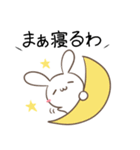 岐阜弁＆飛騨弁のみけねことうさぎ（個別スタンプ：2）