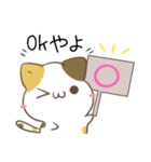 岐阜弁＆飛騨弁のみけねことうさぎ（個別スタンプ：3）