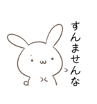 岐阜弁＆飛騨弁のみけねことうさぎ（個別スタンプ：6）