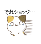 岐阜弁＆飛騨弁のみけねことうさぎ（個別スタンプ：7）