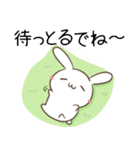 岐阜弁＆飛騨弁のみけねことうさぎ（個別スタンプ：10）