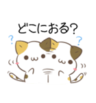 岐阜弁＆飛騨弁のみけねことうさぎ（個別スタンプ：11）