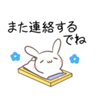 岐阜弁＆飛騨弁のみけねことうさぎ（個別スタンプ：12）