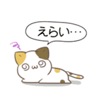 岐阜弁＆飛騨弁のみけねことうさぎ（個別スタンプ：13）
