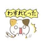 岐阜弁＆飛騨弁のみけねことうさぎ（個別スタンプ：19）