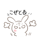 岐阜弁＆飛騨弁のみけねことうさぎ（個別スタンプ：20）