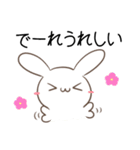 岐阜弁＆飛騨弁のみけねことうさぎ（個別スタンプ：22）