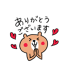 グループラインくまさん（個別スタンプ：3）