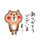 グループラインくまさん（個別スタンプ：4）