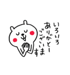グループラインくまさん（個別スタンプ：5）