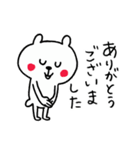 グループラインくまさん（個別スタンプ：6）
