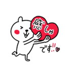 グループラインくまさん（個別スタンプ：7）
