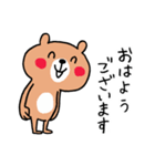 グループラインくまさん（個別スタンプ：9）
