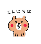 グループラインくまさん（個別スタンプ：10）