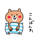 グループラインくまさん（個別スタンプ：11）