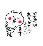 グループラインくまさん（個別スタンプ：13）