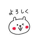 グループラインくまさん（個別スタンプ：14）