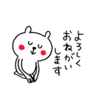 グループラインくまさん（個別スタンプ：15）