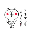 グループラインくまさん（個別スタンプ：16）