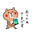 グループラインくまさん（個別スタンプ：17）