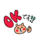グループラインくまさん（個別スタンプ：19）