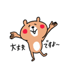 グループラインくまさん（個別スタンプ：20）