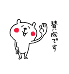 グループラインくまさん（個別スタンプ：21）