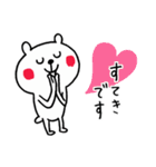 グループラインくまさん（個別スタンプ：23）