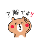 グループラインくまさん（個別スタンプ：25）