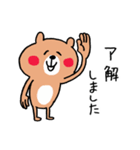 グループラインくまさん（個別スタンプ：26）