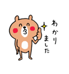 グループラインくまさん（個別スタンプ：27）