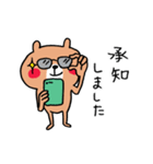 グループラインくまさん（個別スタンプ：28）