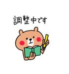 グループラインくまさん（個別スタンプ：33）