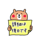 グループラインくまさん（個別スタンプ：34）