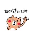 グループラインくまさん（個別スタンプ：35）