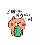 グループラインくまさん（個別スタンプ：36）