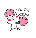 グループラインくまさん（個別スタンプ：37）