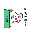 グループラインくまさん（個別スタンプ：40）