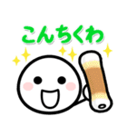 ほわいとさん（ダジャレ・死語）（個別スタンプ：10）