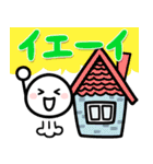 ほわいとさん（ダジャレ・死語）（個別スタンプ：15）