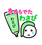 ほわいとさん（ダジャレ・死語）（個別スタンプ：19）
