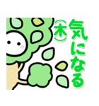 ほわいとさん（ダジャレ・死語）（個別スタンプ：24）