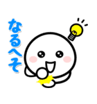 ほわいとさん（ダジャレ・死語）（個別スタンプ：32）