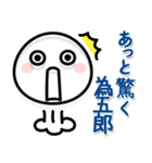 ほわいとさん（ダジャレ・死語）（個別スタンプ：34）