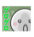 ほわいとさん（ダジャレ・死語）（個別スタンプ：37）