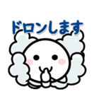 ほわいとさん（ダジャレ・死語）（個別スタンプ：39）