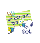 スヌーピー大人可愛いアニメスタンプ（個別スタンプ：3）
