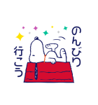 スヌーピー大人可愛いアニメスタンプ（個別スタンプ：5）
