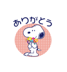 スヌーピー大人可愛いアニメスタンプ（個別スタンプ：7）