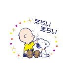 スヌーピー大人可愛いアニメスタンプ（個別スタンプ：10）